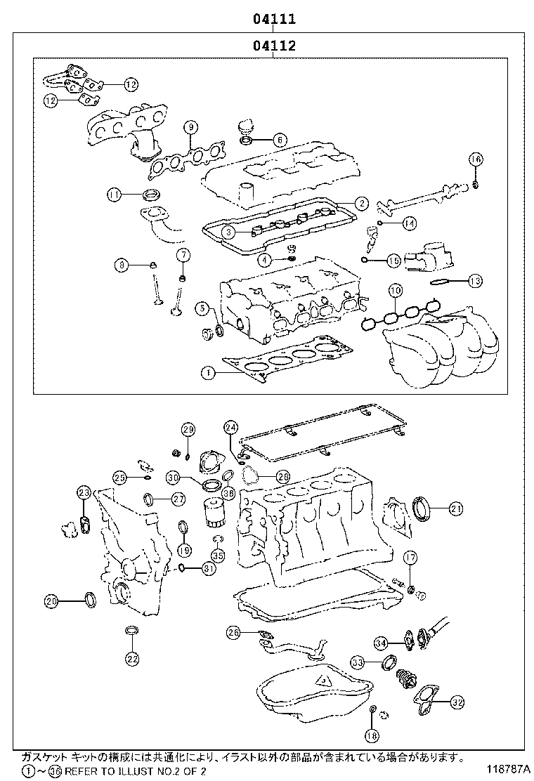 diagram