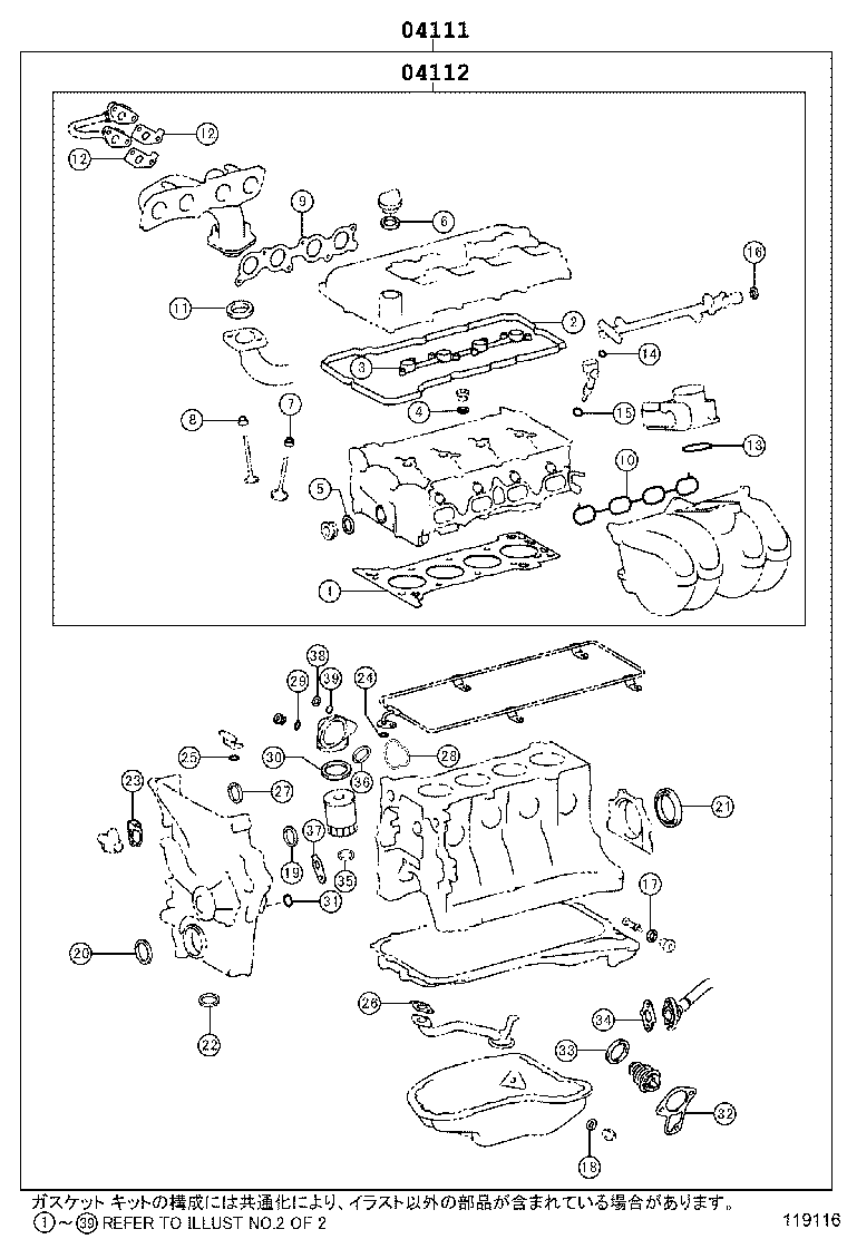 diagram