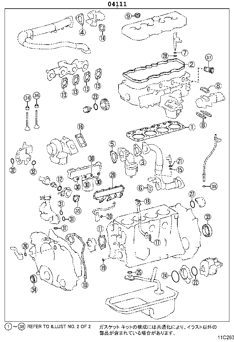 diagram