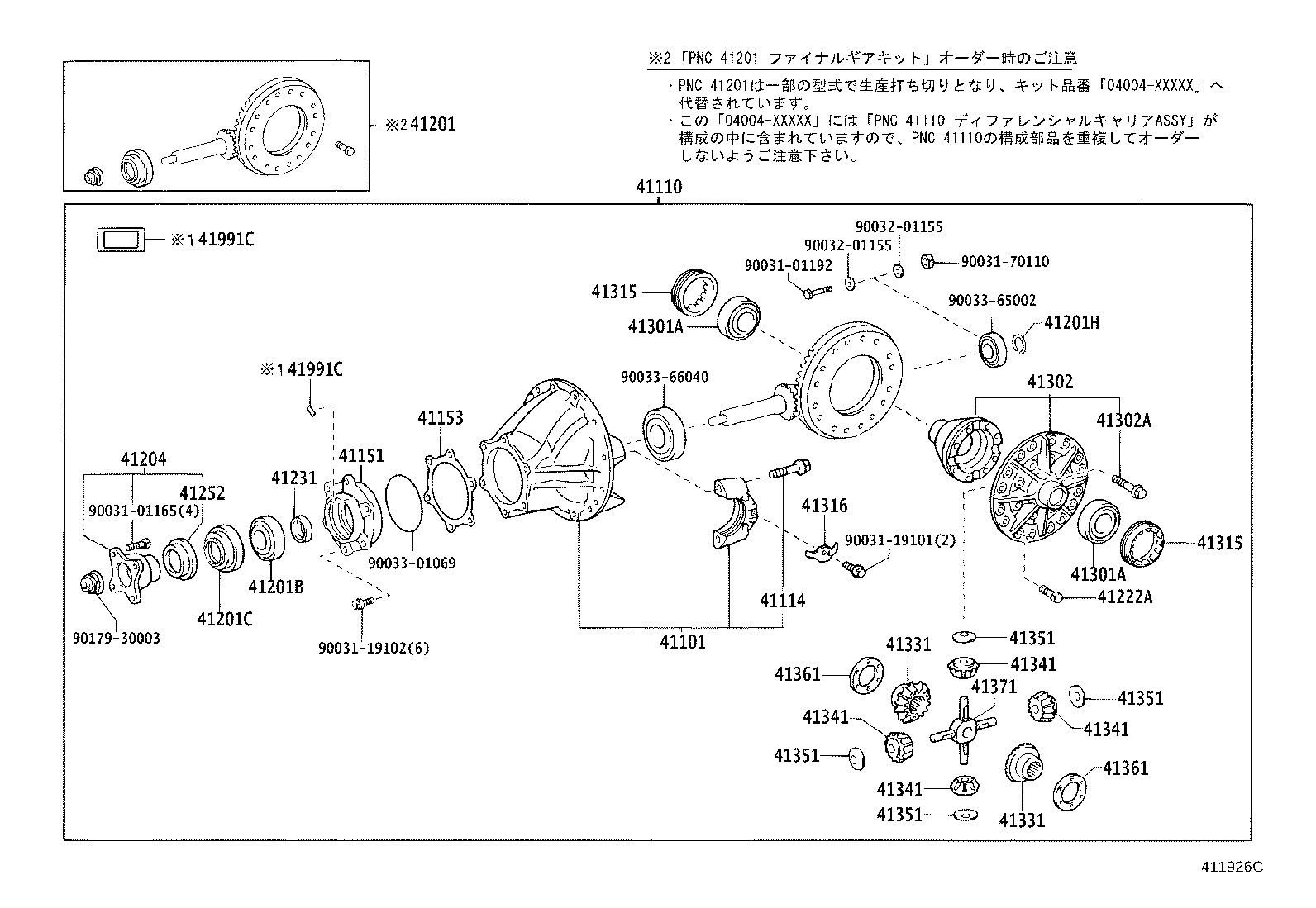 diagram