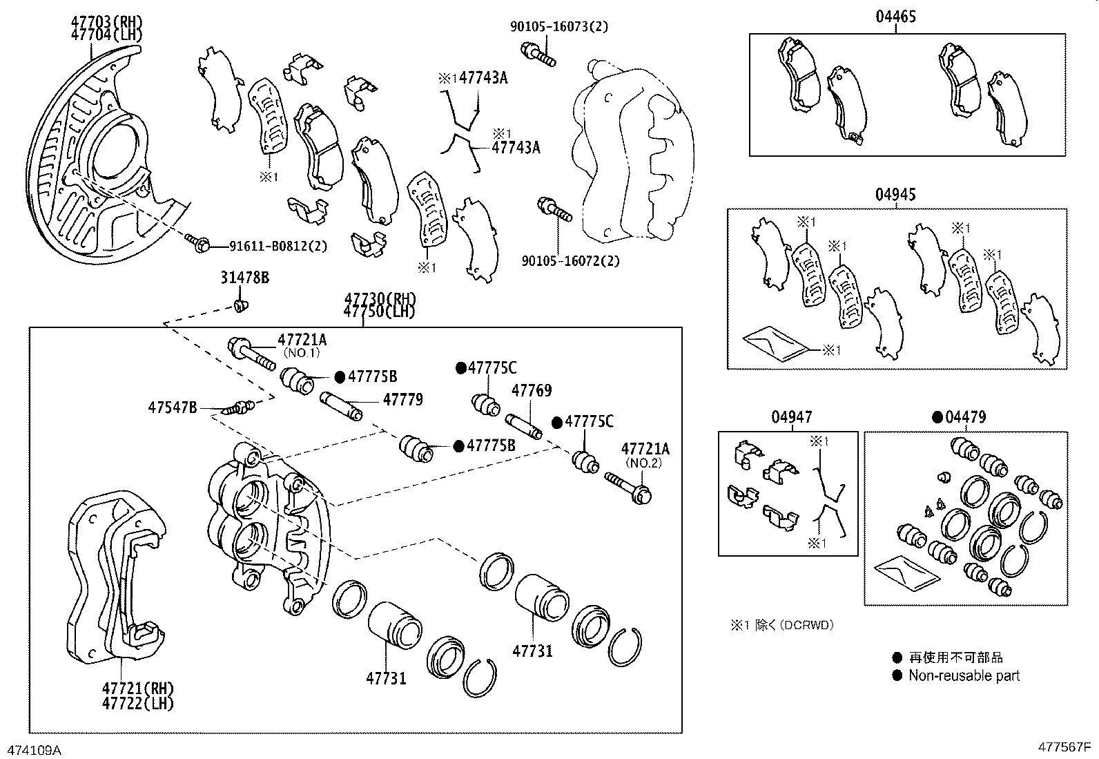 diagram