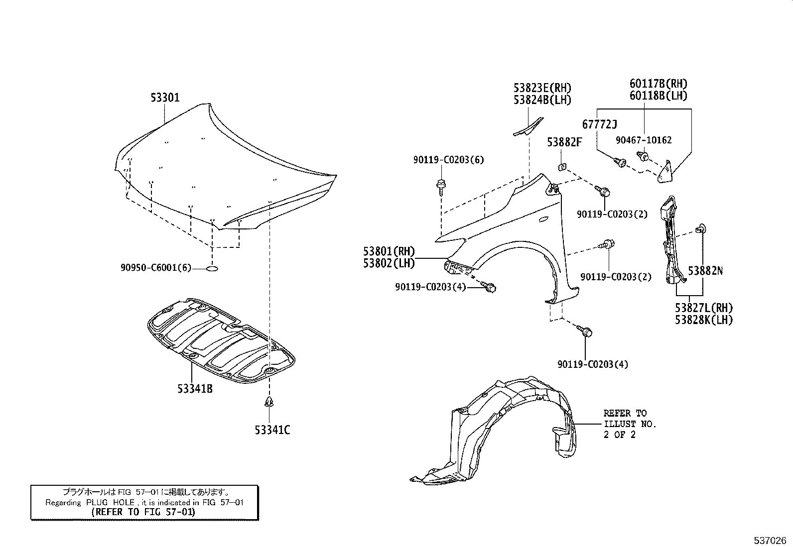 diagram