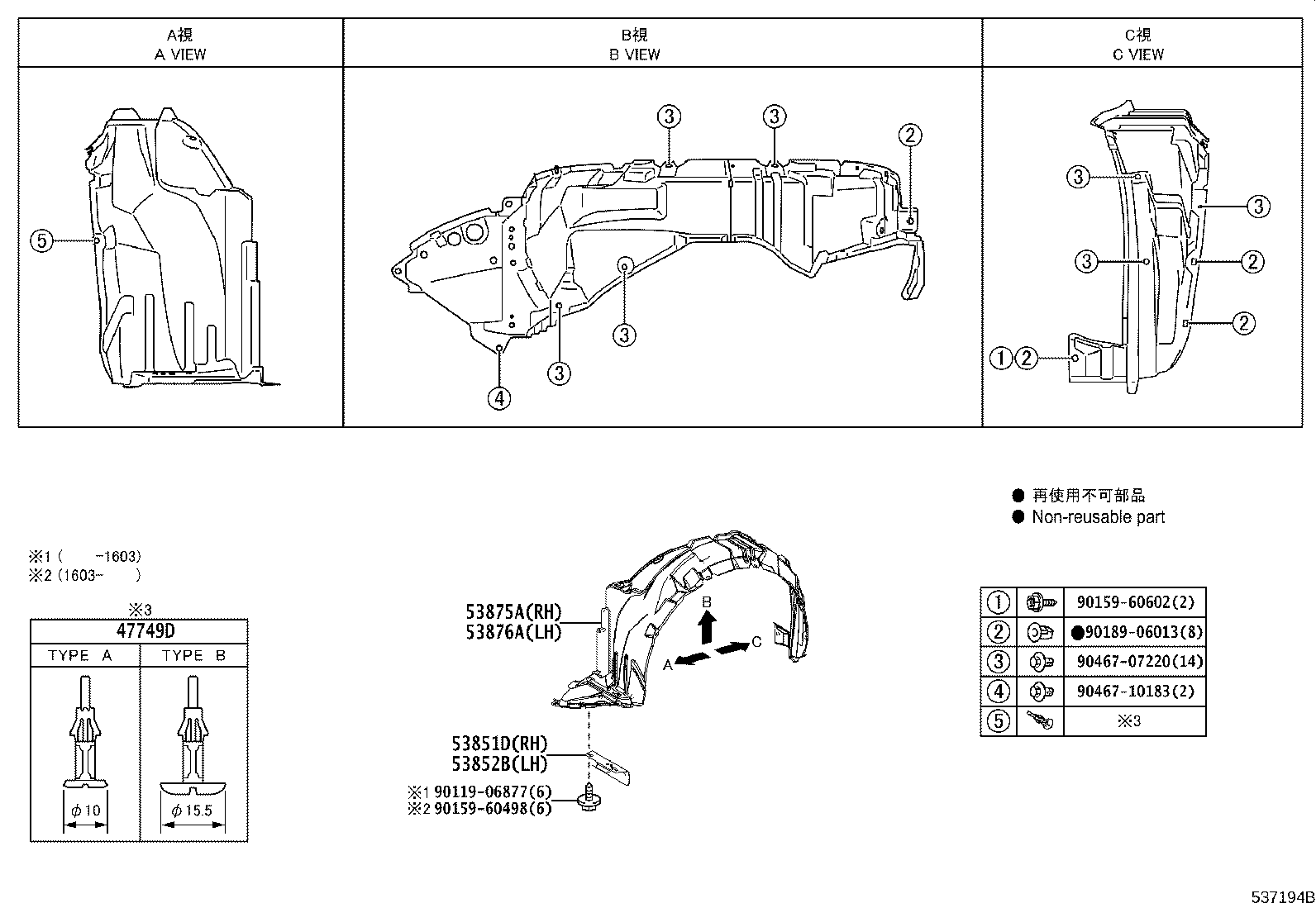 diagram