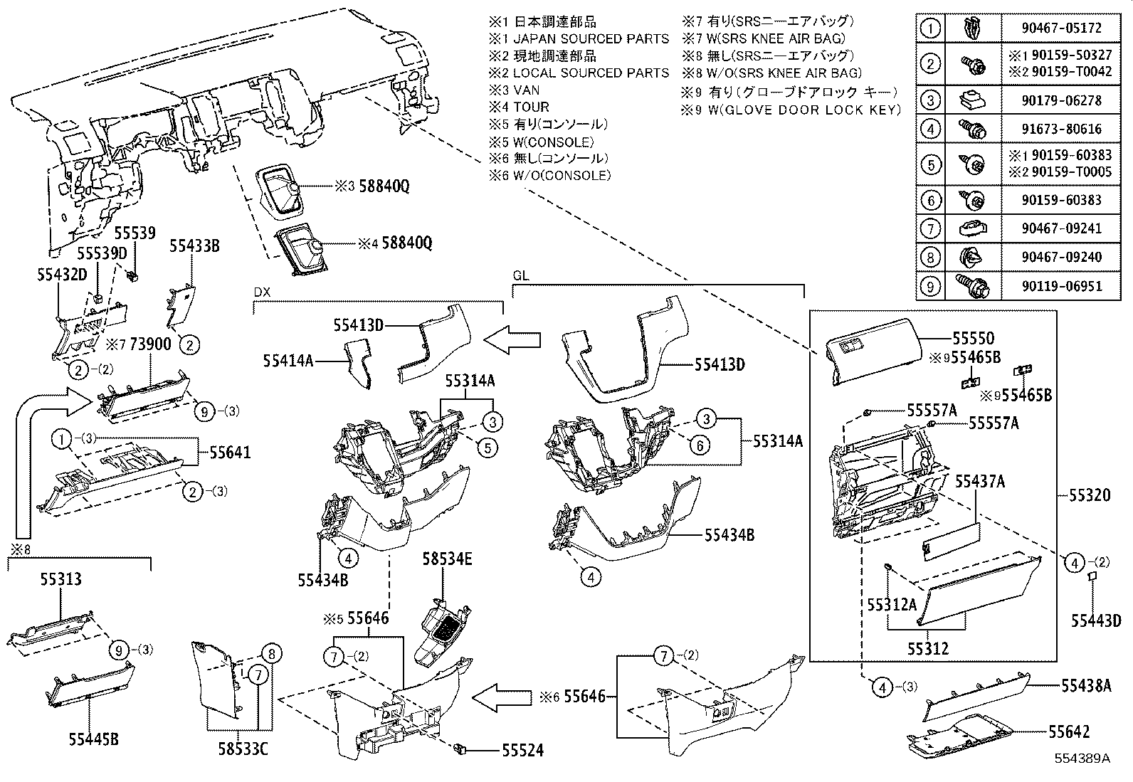 diagram
