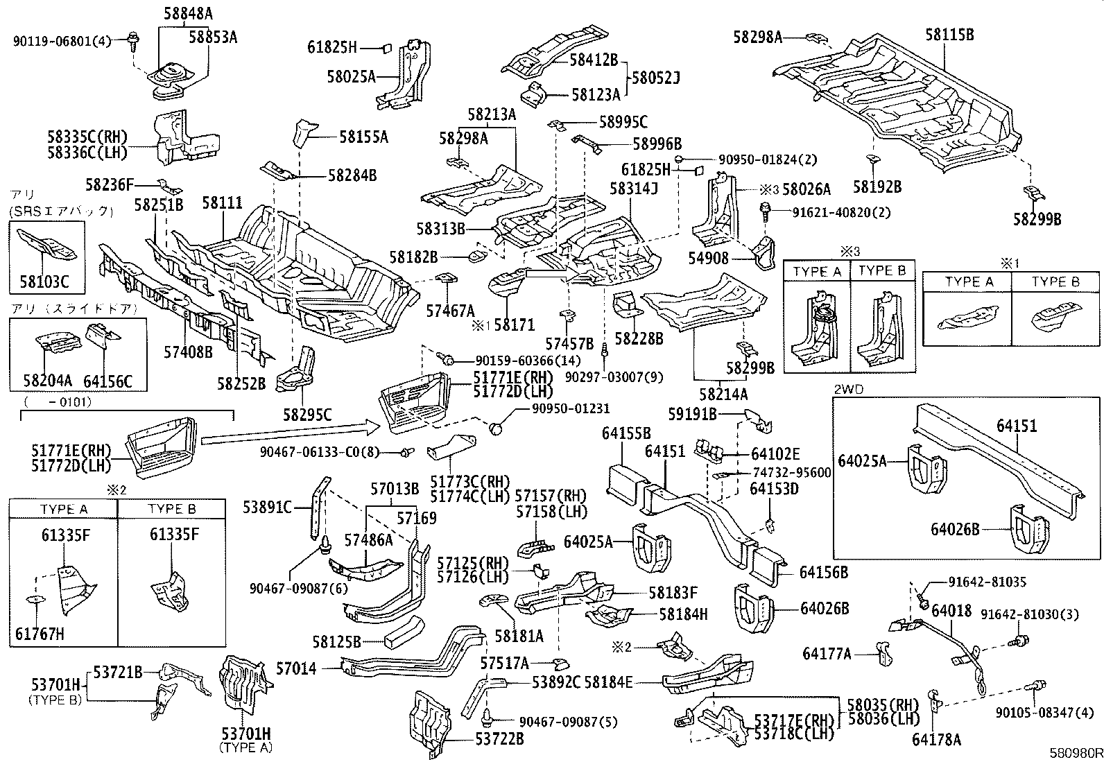 diagram