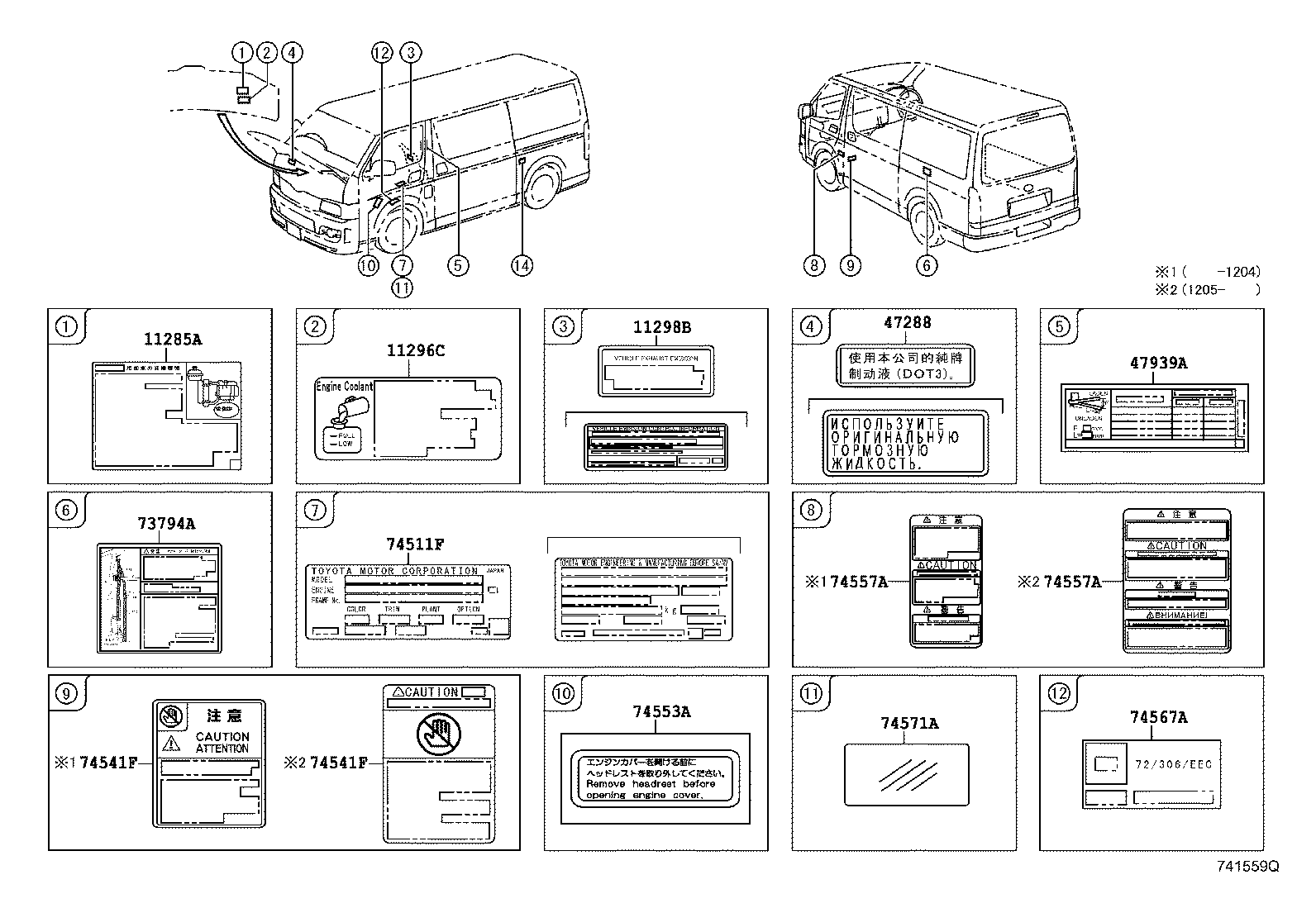 diagram