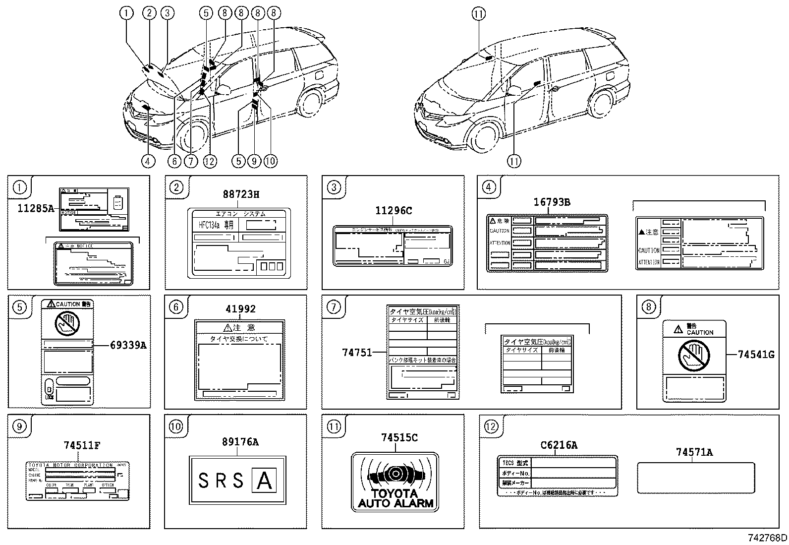 diagram