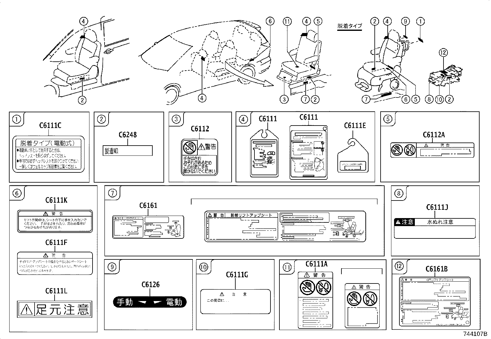 diagram