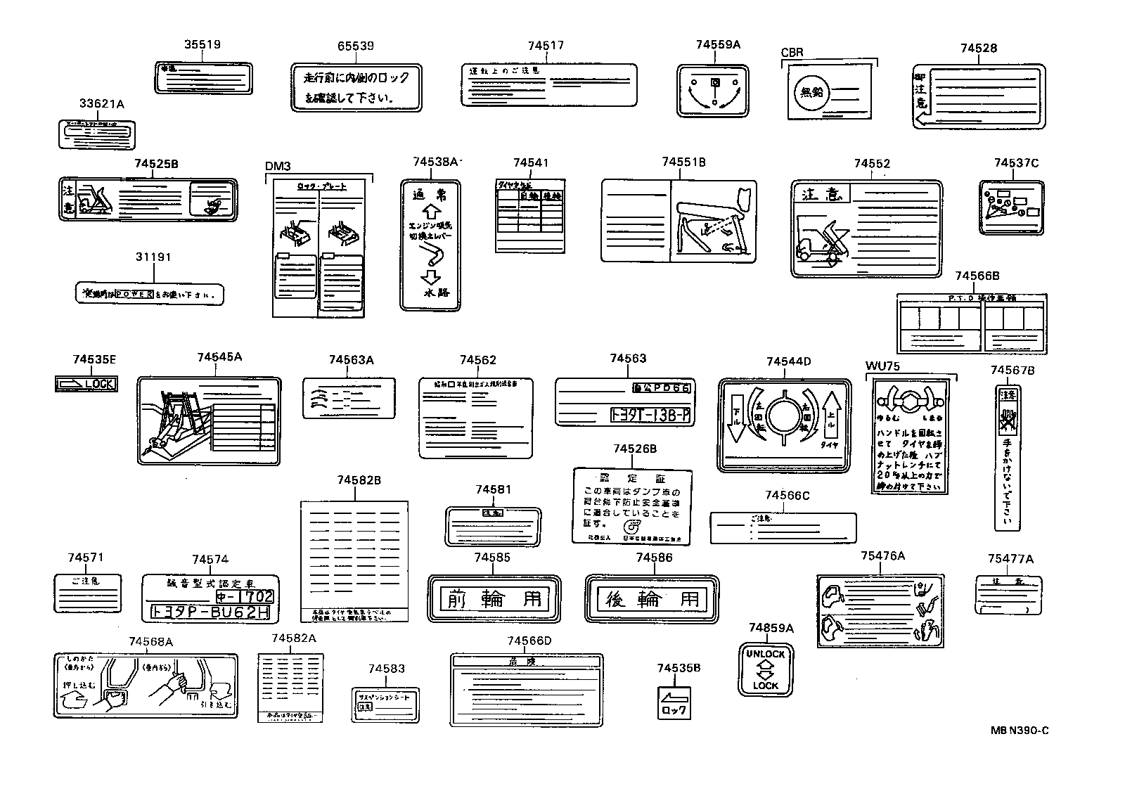 diagram