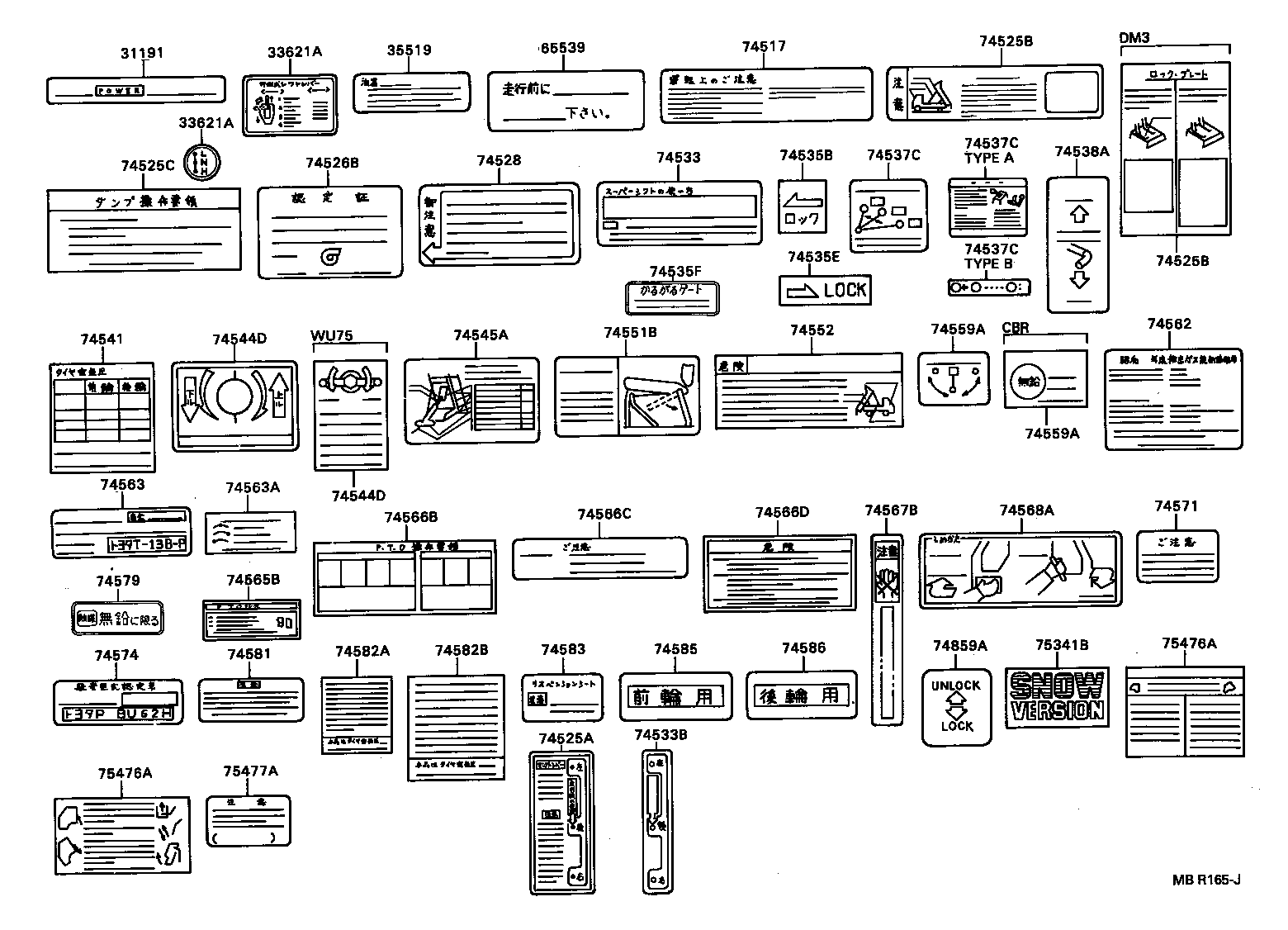 diagram